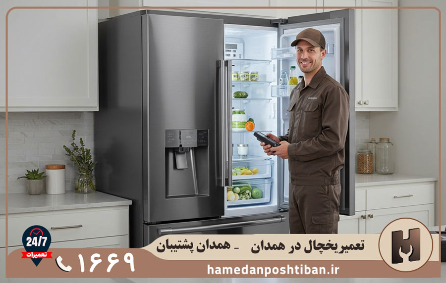 ارائه خدمات شبانه روزی یخچال ایران شرق بدون تعطیلی